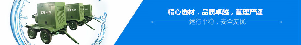 黃河生產(chǎn)的黃河泵業(yè)，整機風(fēng)量大